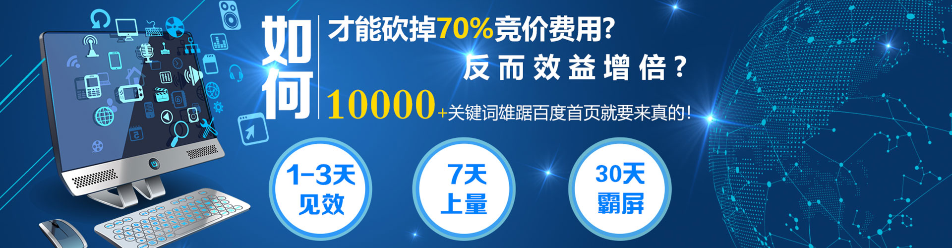 阳曲百度包年竞价