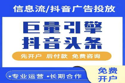 百度竞价排名案例：如何提升关键词排名
