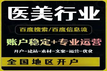 百度推广费用揭秘：不同行业案例分析